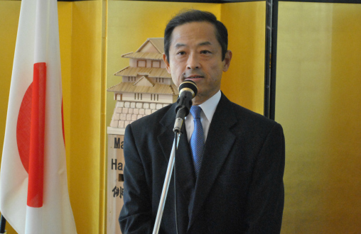 Ambassador Shiojiri